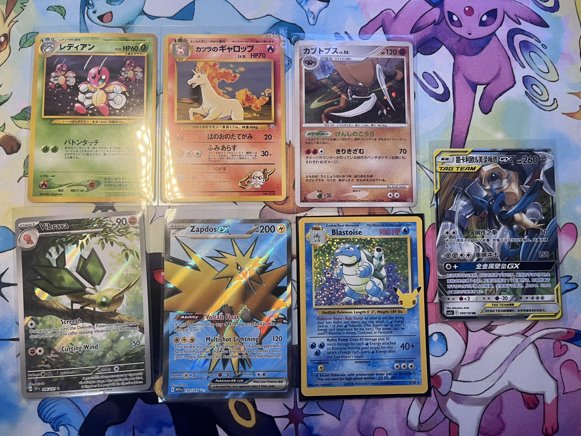 Pokemon Cards