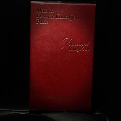 Baccarat Rouge 540 70ml