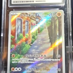 Sudowoodo 2023 Art Rare Mint 10 