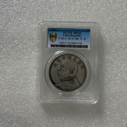 5️⃣ PCGS🔰China Empire Yuan-Shikai Coin