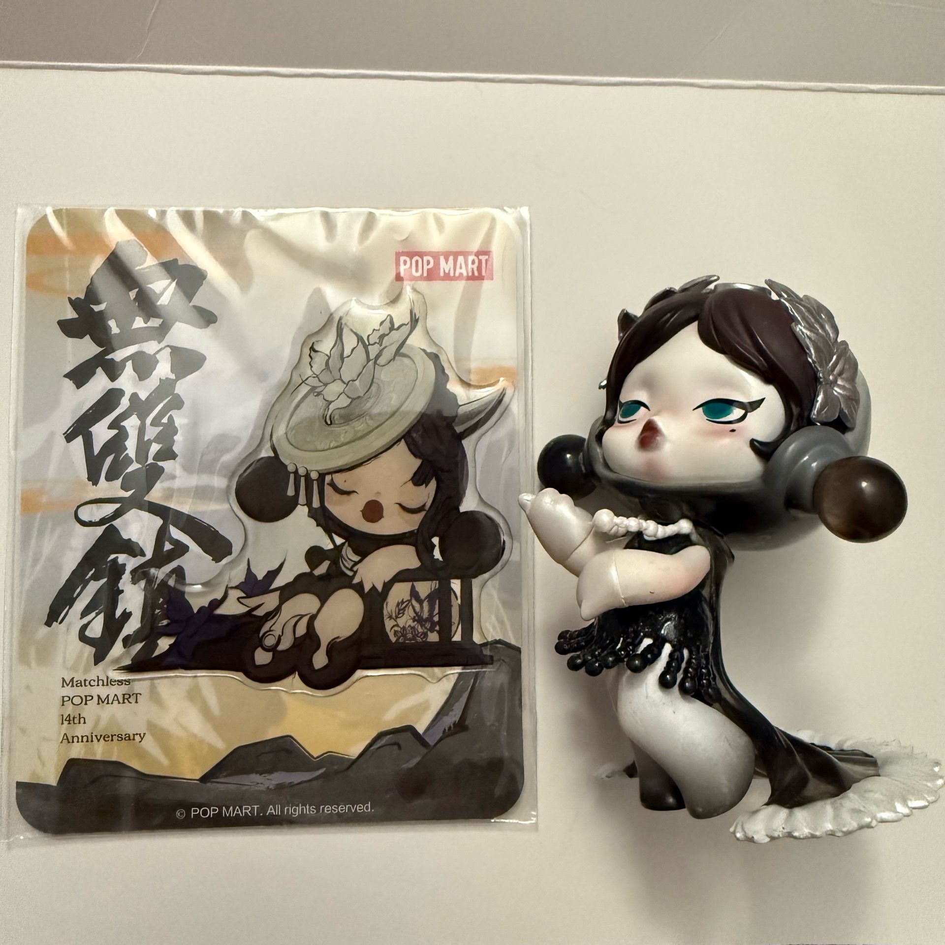 BUNDLE Skullpanda 13th 14th Anniversary