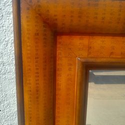 Chinese Lettering Art Mirror 