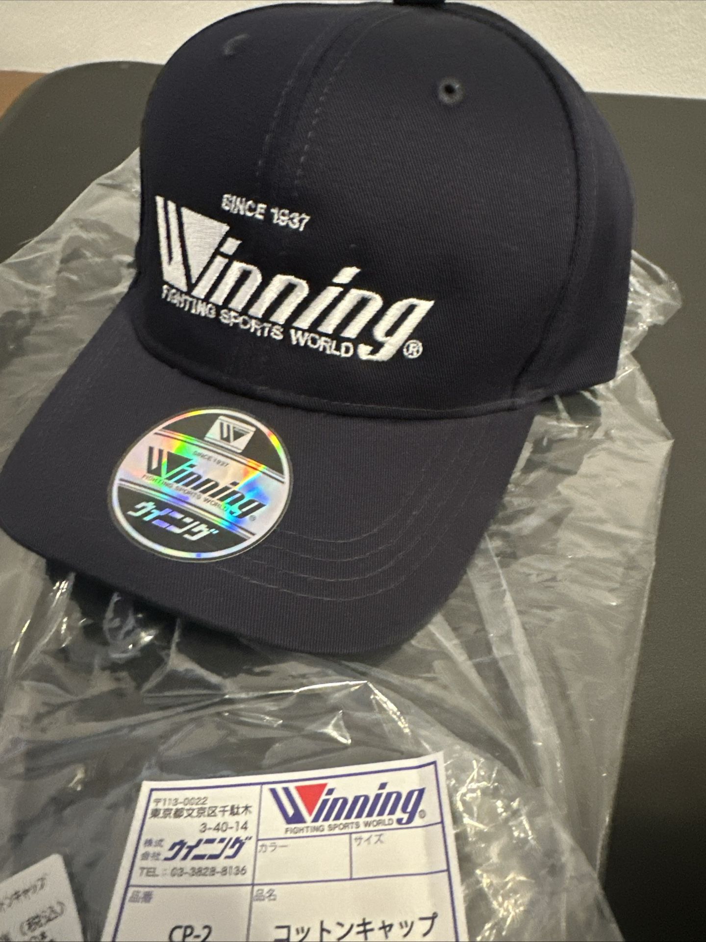 Winning Boxing Cap WBC World Boxing Council Cap Navy/White Sugar Rays