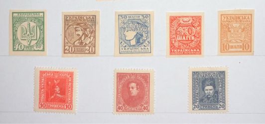 STAMPS 1918 20-Shahiv imperforate stamps & 1920 Ukrainian People's Republic perforated stamp-money notes.