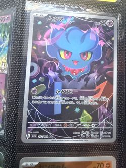 Pokemon card megadream
