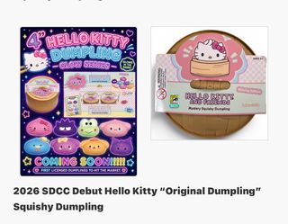Hello kitty squishy dumpling comic-con exclusive