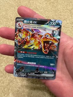 Pokemon TCG Simplified Chinese Csv5c 075/129 RR Double Rare Charizard EX
