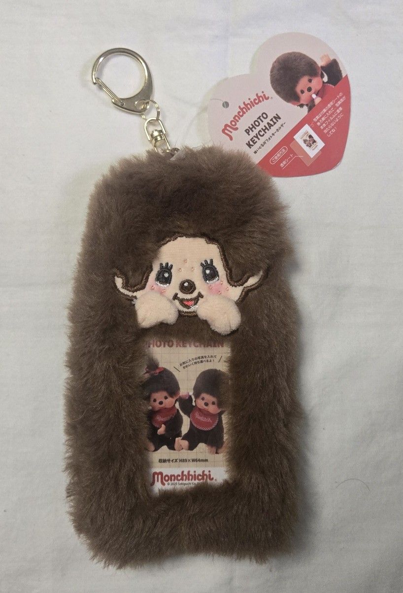 Monchhichi Pick Up Amar/Orange In La Puente