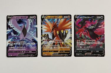 Galarian Articuno V 25, Zapdos V 37, Moltres V 45 RR  s5a Japanese Pokemon Card