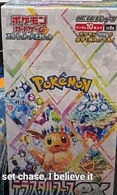 Pokemon Ex Jp