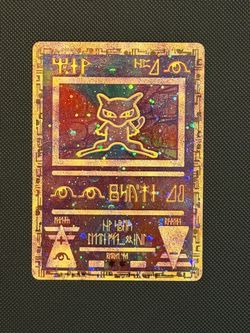 Ancient Mew