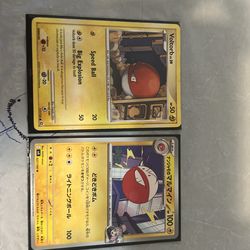 Voltorb and elecrode english and japanesse bulk