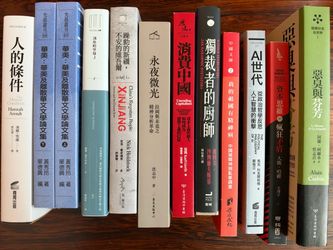 Free books in traditional Chinese