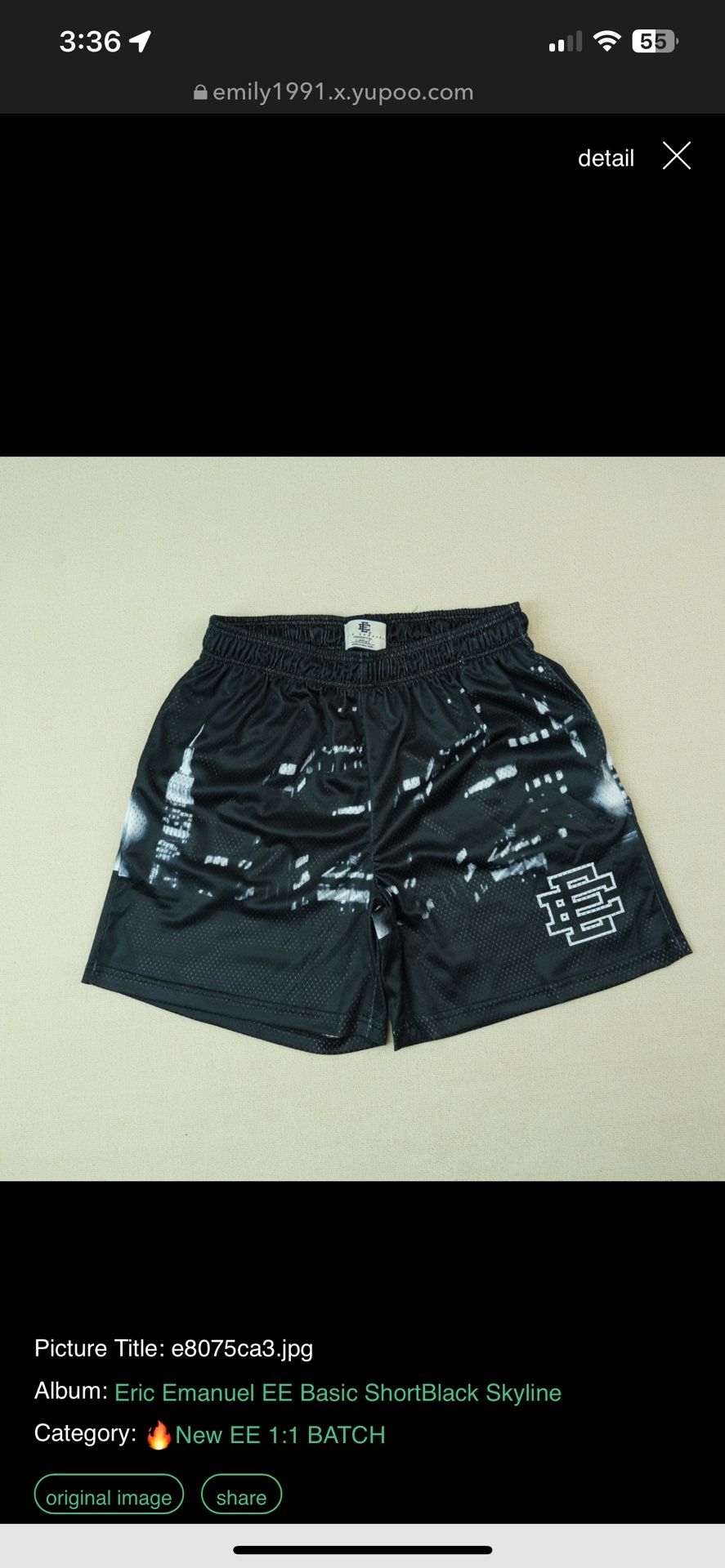 EE shorts