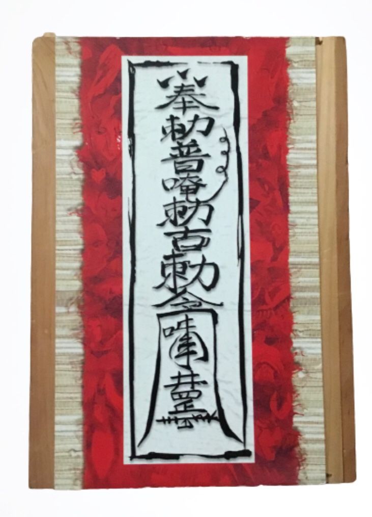KYO SAMURAI DVD SET