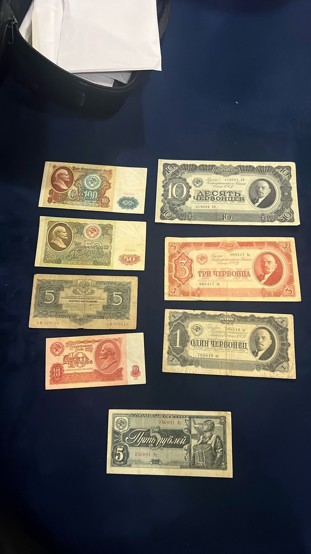 Russia 🇷🇺 (Vladimir Lenin )(Old Soviet banknotes.) 8 pieces