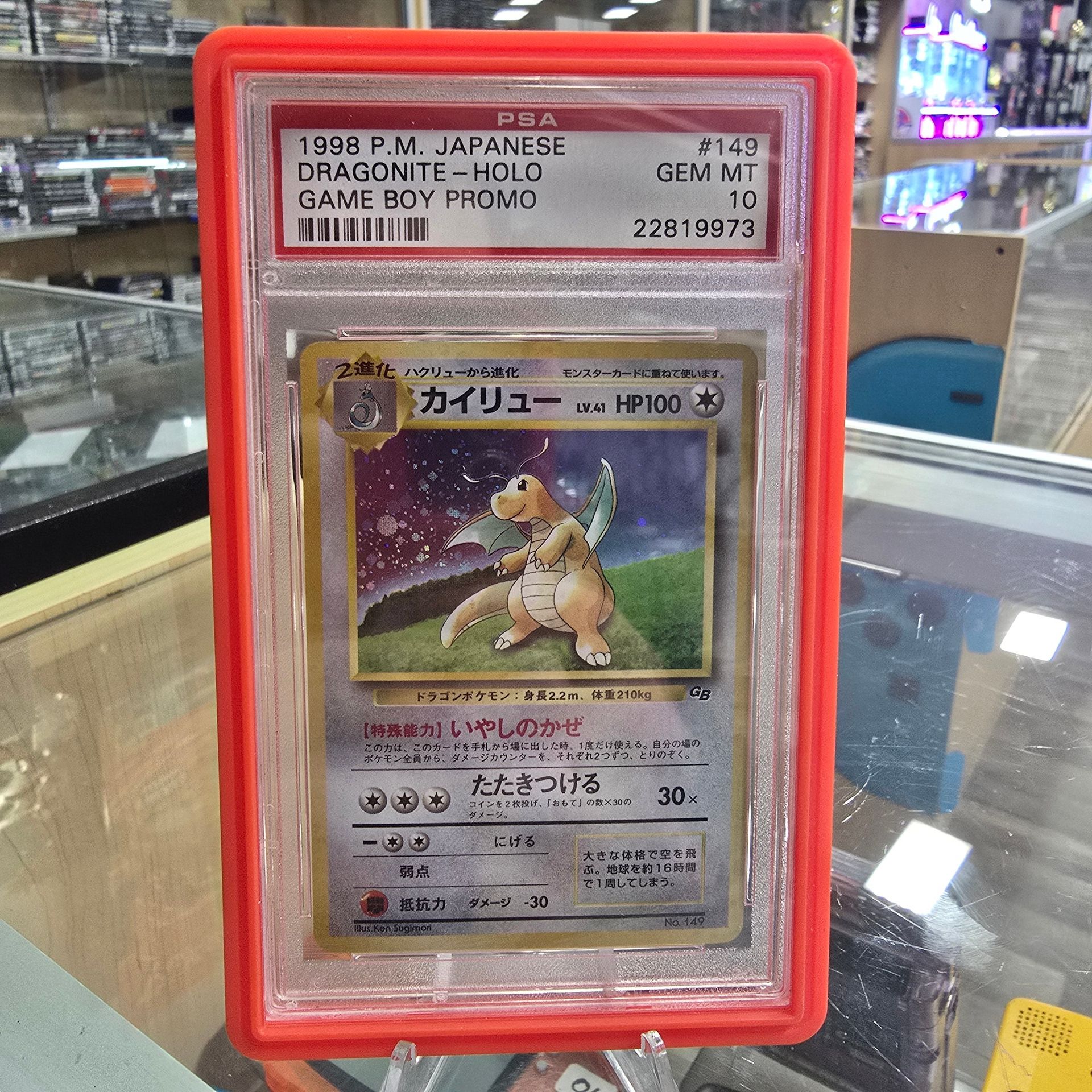 dragonite pokemon card vmax Pokemon TCG: Sword & Shield main image 1
