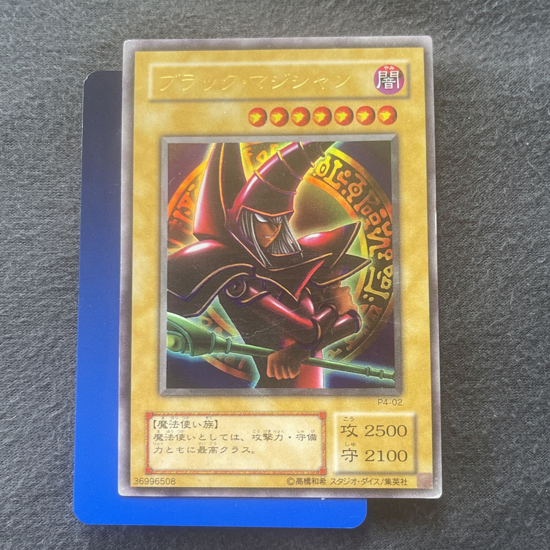 Dark Magician (japanese) P4-02 Ultra Rare