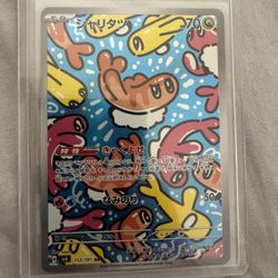 Pokémon Tatsugiri (JP)