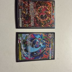 Two Pokémon Cards