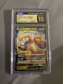 Dragonite V (JP) CGC Pristine 10