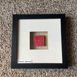 Chinese Wall Art Framed