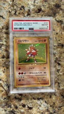 1996 Pm Japanese Basic Hotmonchan Holo #107