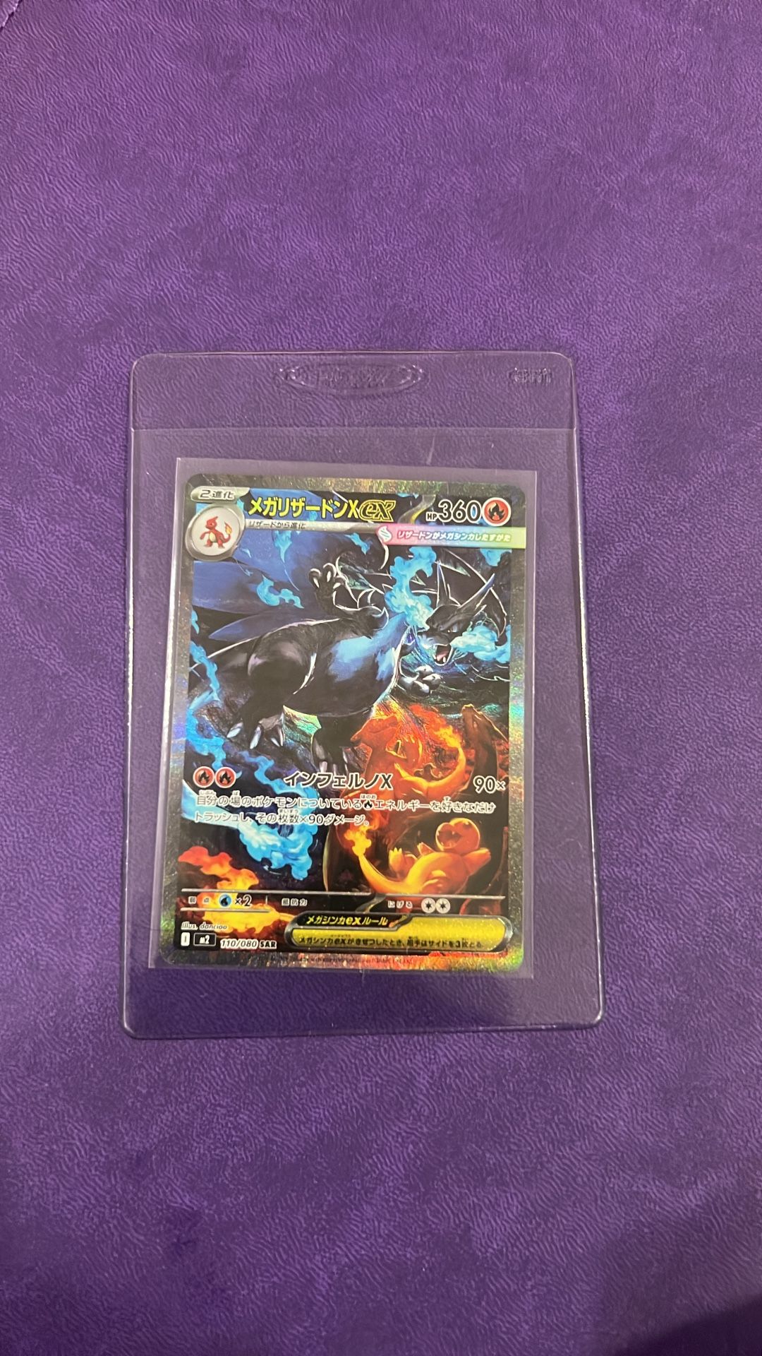 Inferno X Mega Charizard 