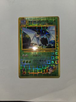 Golbat Pokemon Vending Machine card