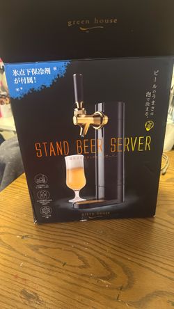 Stand Beer Server