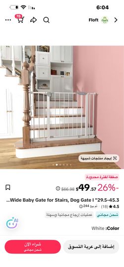 ...Wide Baby Gate for Stairs, Dog Gate I "29.5-45.3