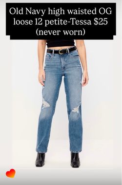 Old navy high waisted OG loose