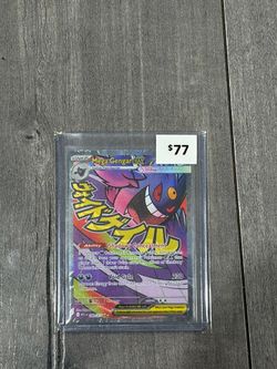 Gengar (pokemon )