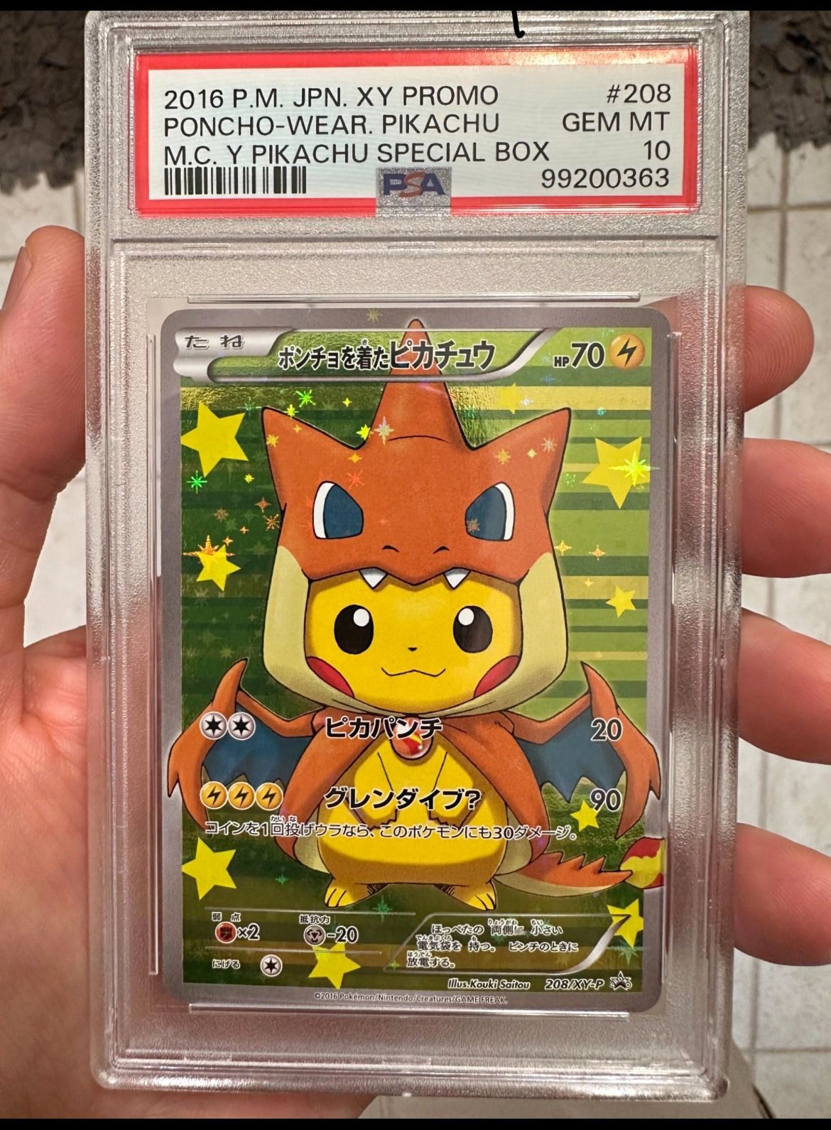 Pikachu Special Box!