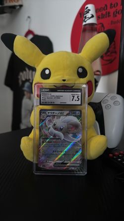 Graded Cinccino EX ( Japanese )