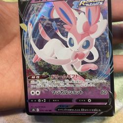 Sylveon V Japan