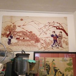 Oriental Picture Frame