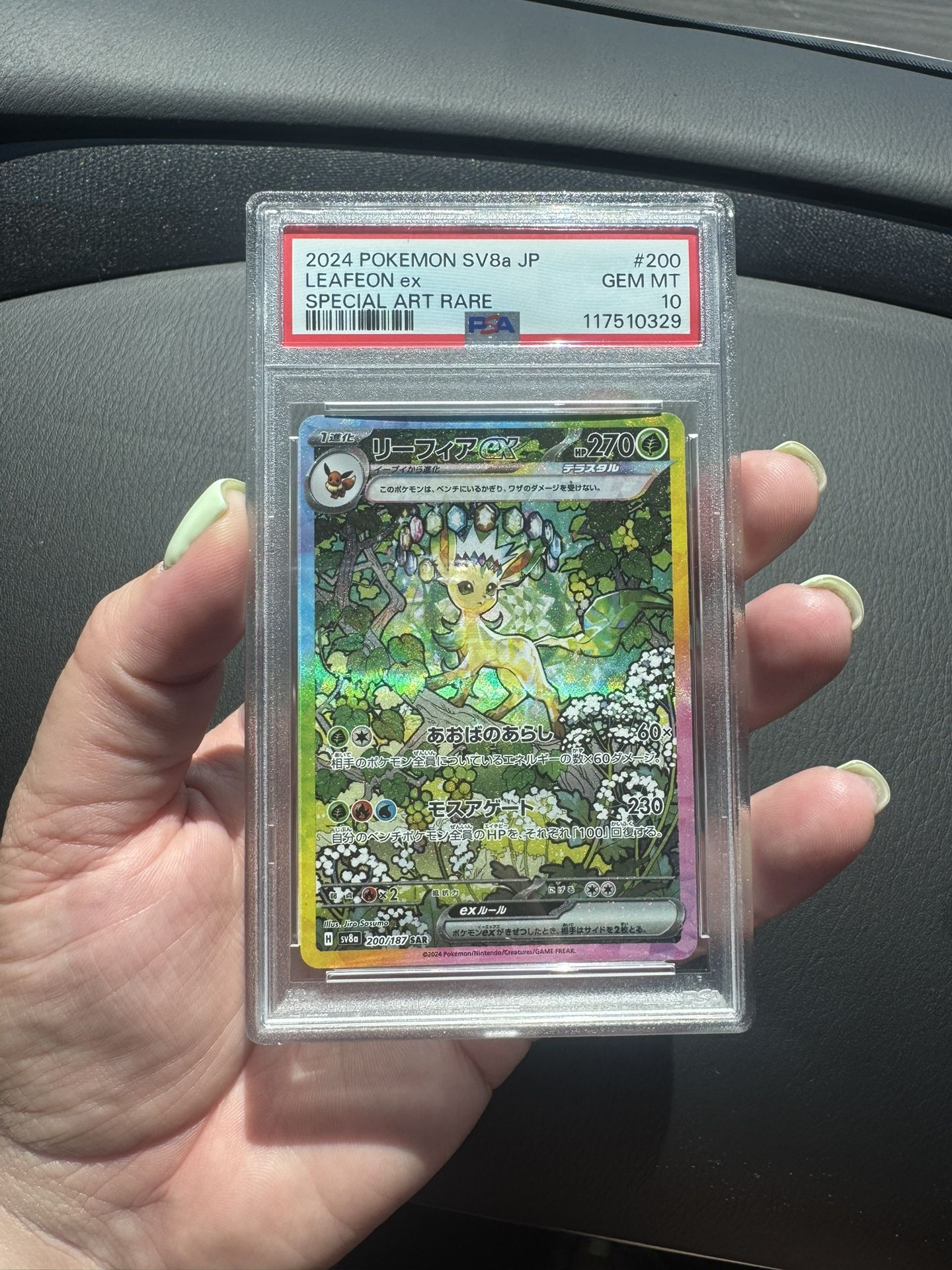 Leafeon EX 200/187 SAR