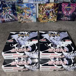 Pokemon White Flare Booster Box (Japanese)