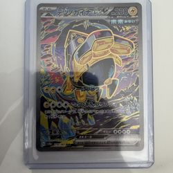 Iron Hands Ex #210 Pokemon Japanese Terastal Festival  