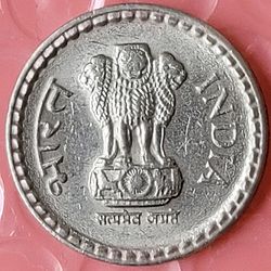 2003 India 5 Rupees Coin 