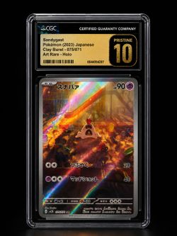 POKEMON CARD SANDYGAST ART RARE HOLO 2023 - CGC 10