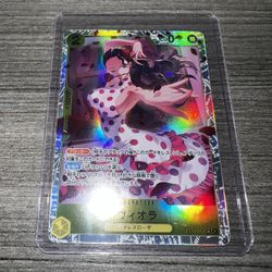 Anime TCG Card Lot – 5 Cards - One Piece Foli & M/NM