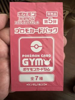 Pokémon Gym card