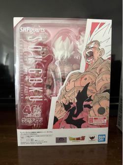 S.H.Figuarts Super Saiyan Goku Manga – Genkidamatsuri 40th Anniversary Edition