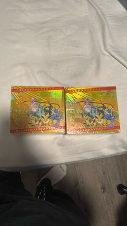 EIF Baby chinese boxes