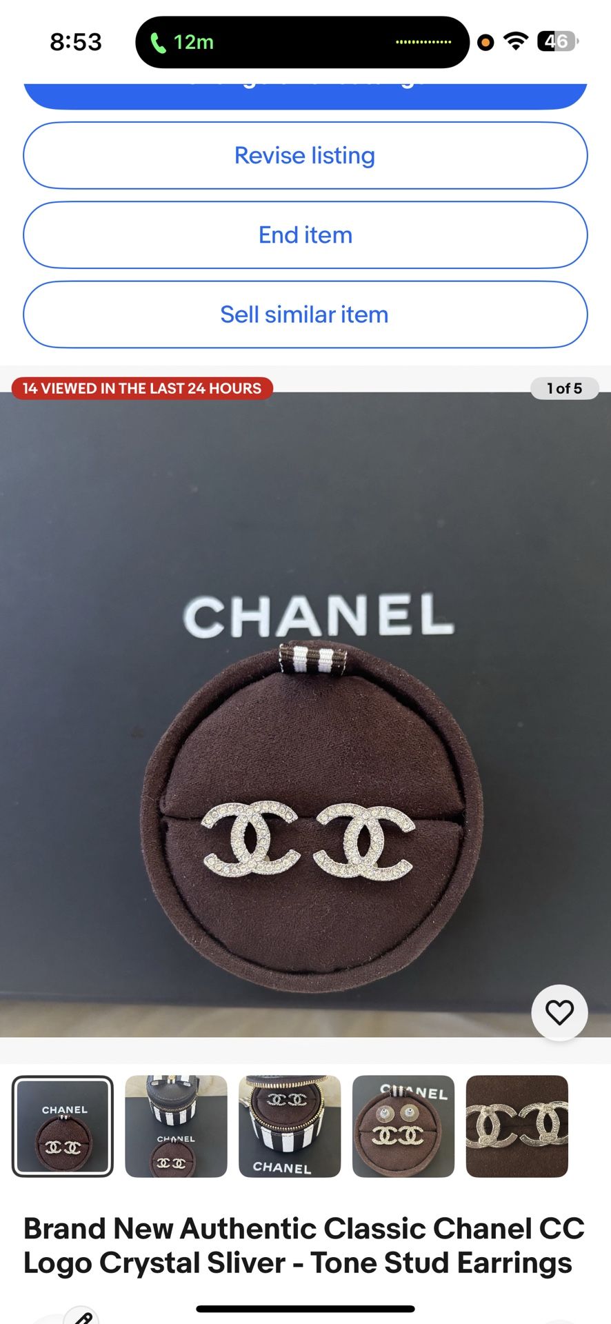 Brand New Authentic Classic Chanel CC Matelasse Silver Tone Stud Earrings