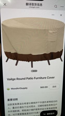 Vailge Round Patio Furniture Cover