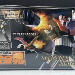 Bandai Soul Of Chogokin GX-01R Hong Kong Exclusive Mazinger Z Action Figure - New - Extremely Rare