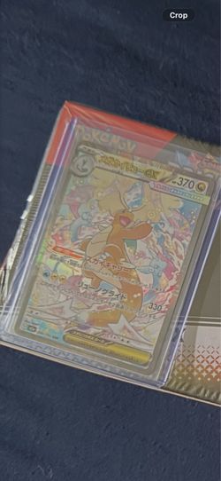 Mega Dragonite SAR Japanese